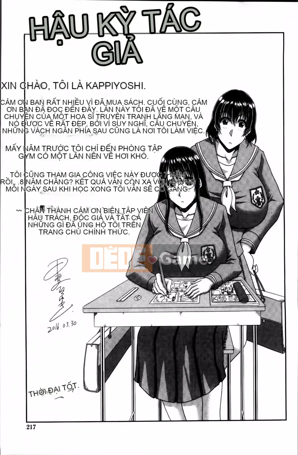 [Kai Hiroyuki] Thật khó để làm tài liệu Pacohame với một họa sĩ truyện tranh khiêu dâm nóng bỏng!