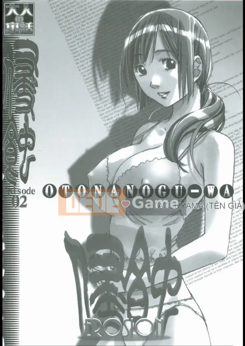 [Otona no Furuwa (Yamada Taro (kana))] Ăn mòn EROSION 02