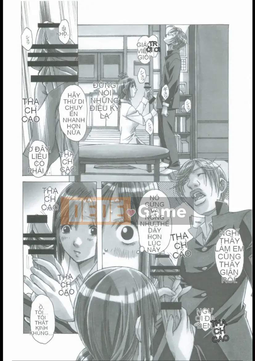 [Otona no Furuwa (Yamada Taro (kana))] Ăn mòn EROSION 02