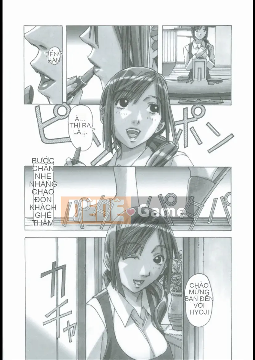 [Otona no Furuwa (Yamada Taro (kana))] Ăn mòn EROSION 02