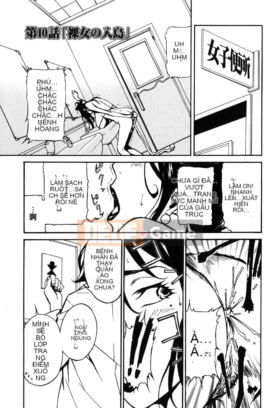 [Miura Takehiro] Thống lĩnh Toraware no Zetsuto Hen