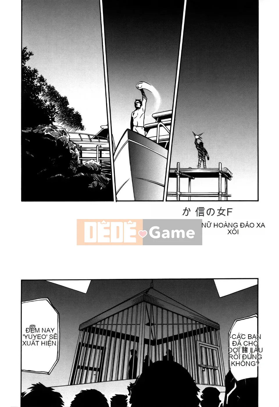 [Miura Takehiro] Thống lĩnh Toraware no Zetsuto Hen