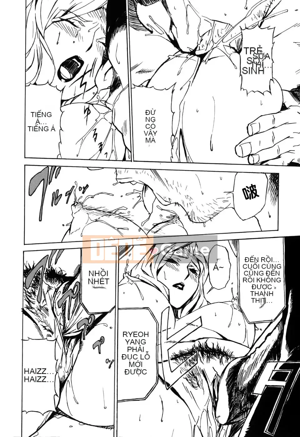 [Miura Takehiro] Thống lĩnh Toraware no Zetsuto Hen