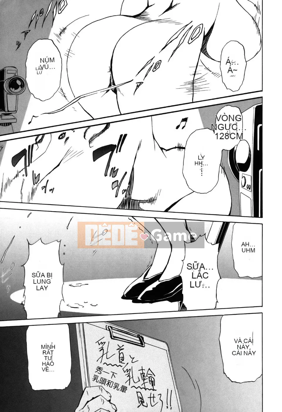 [Miura Takehiro] Thống lĩnh Toraware no Zetsuto Hen