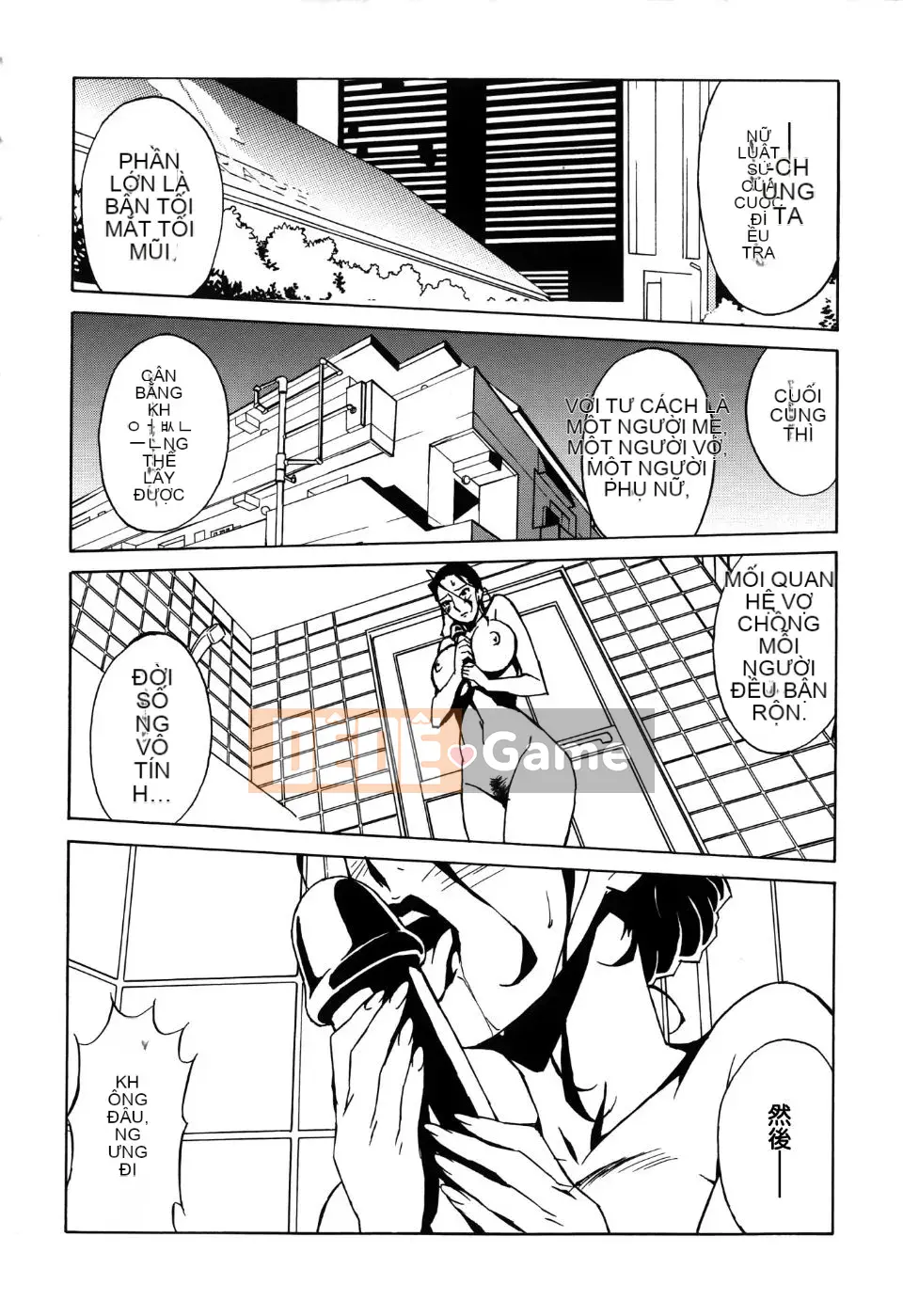 [Miura Takehiro] Thống lĩnh Toraware no Zetsuto Hen