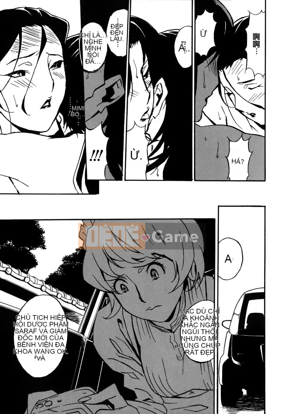 [Miura Takehiro] Thống lĩnh Toraware no Zetsuto Hen