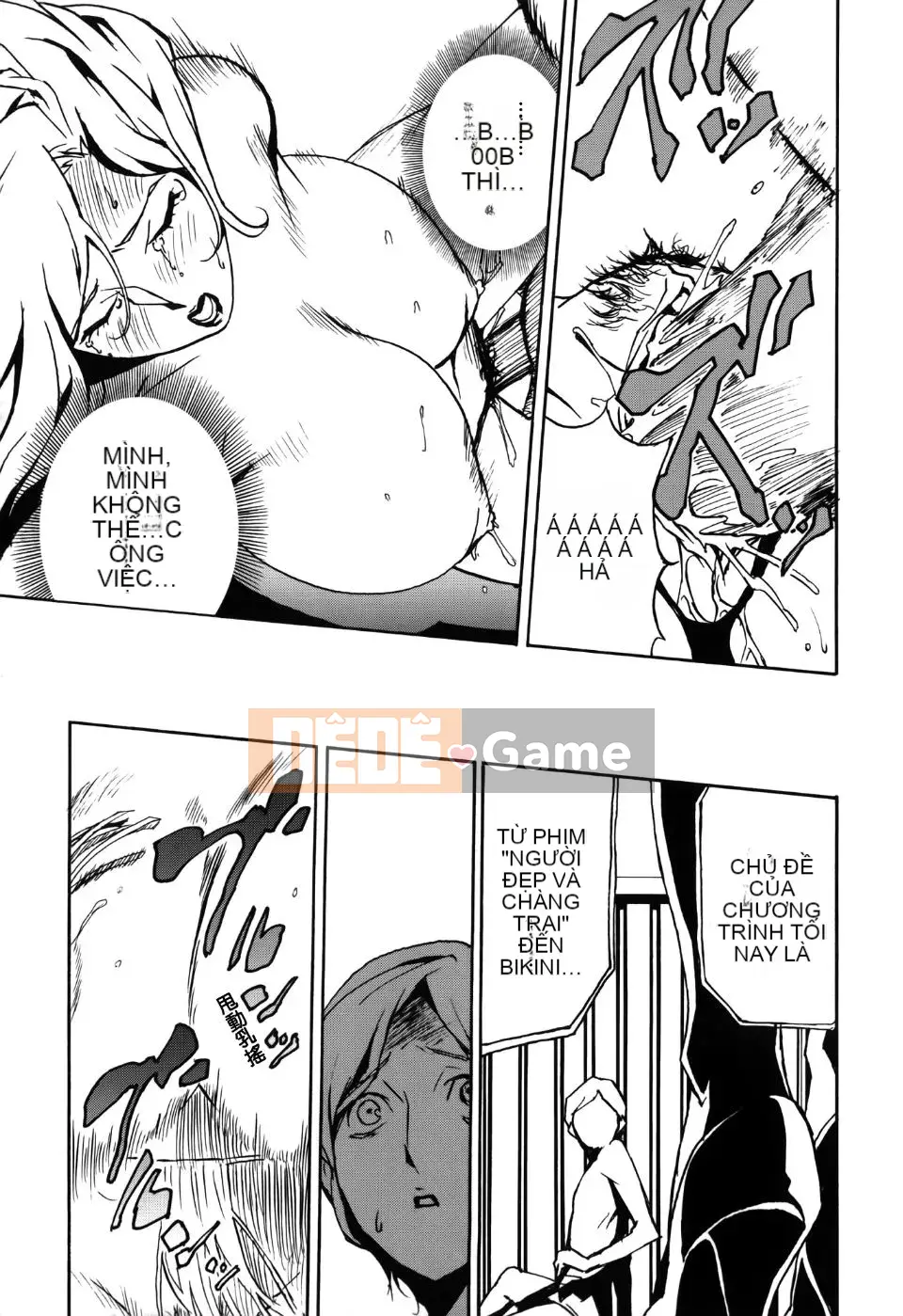 [Miura Takehiro] Thống lĩnh Toraware no Zetsuto Hen