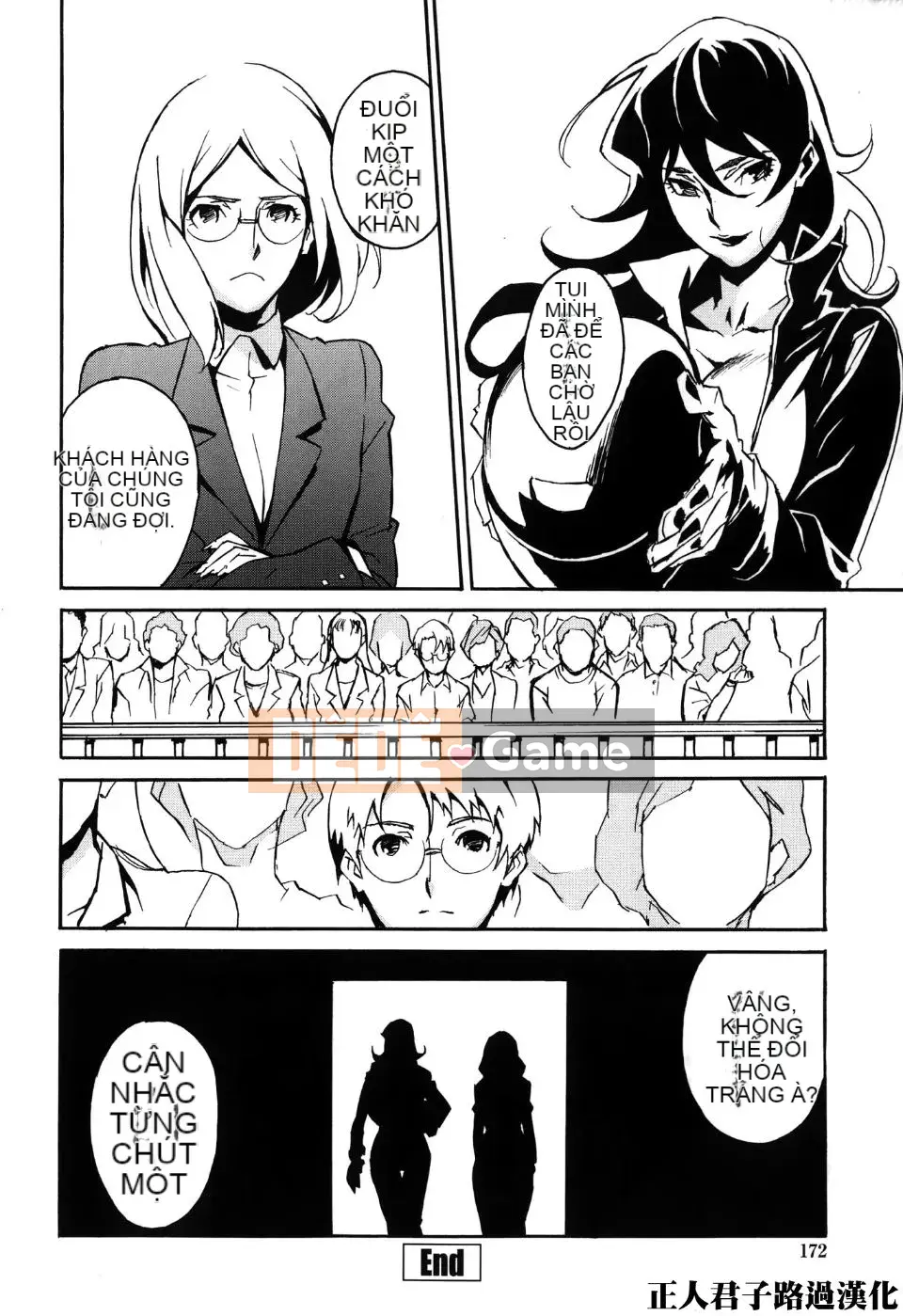 [Miura Takehiro] Thống lĩnh Toraware no Zetsuto Hen