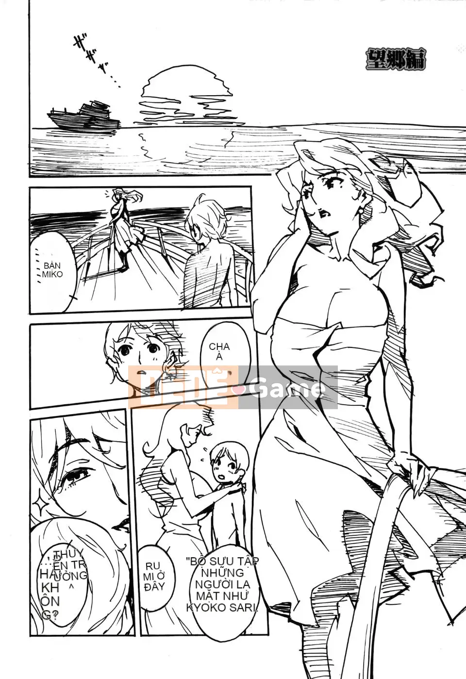 [Miura Takehiro] Thống lĩnh Toraware no Zetsuto Hen