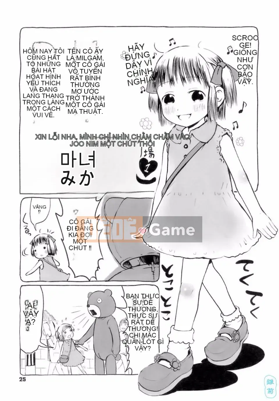 [Xin lỗi] Tôi xin lỗi!