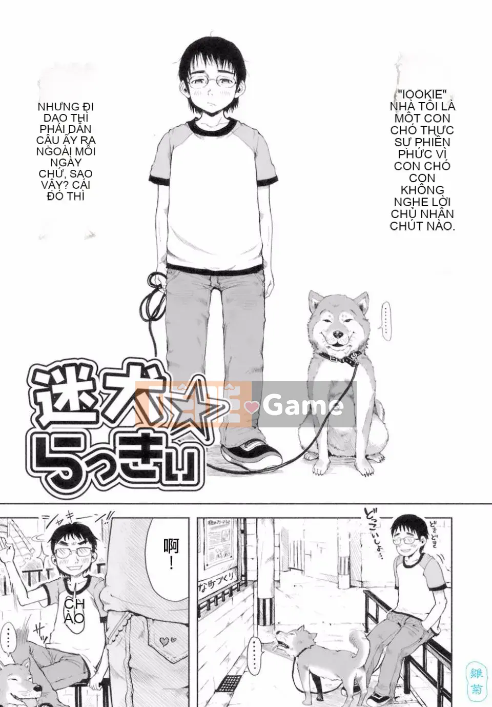 [Xin lỗi] Tôi xin lỗi!