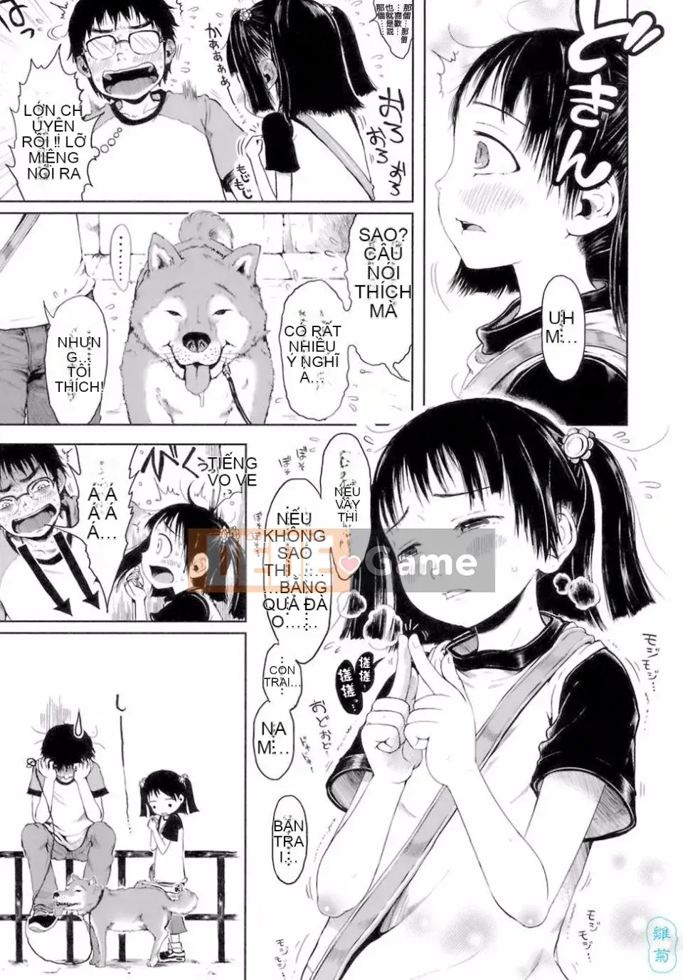 [Xin lỗi] Tôi xin lỗi!