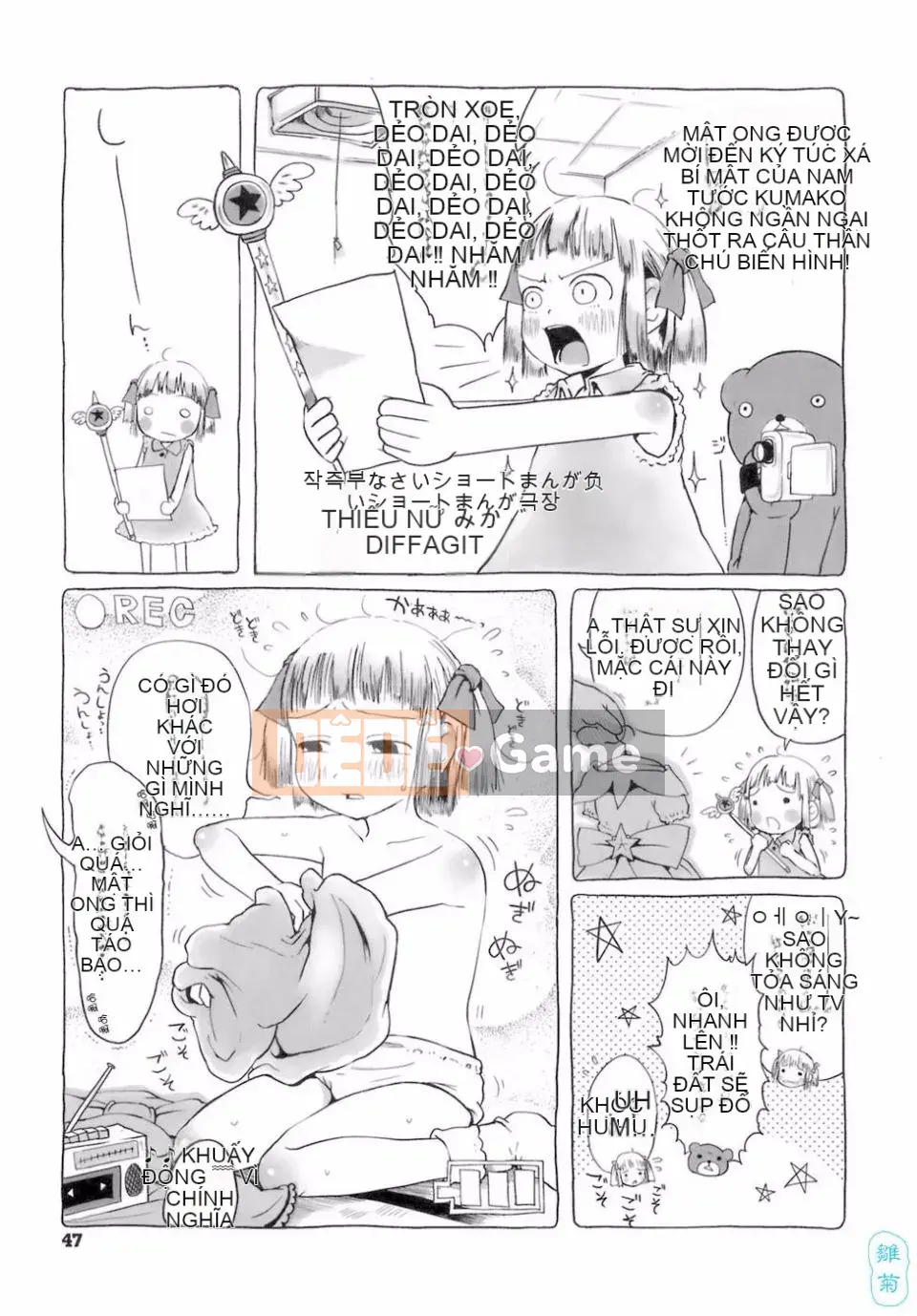 [Xin lỗi] Tôi xin lỗi!