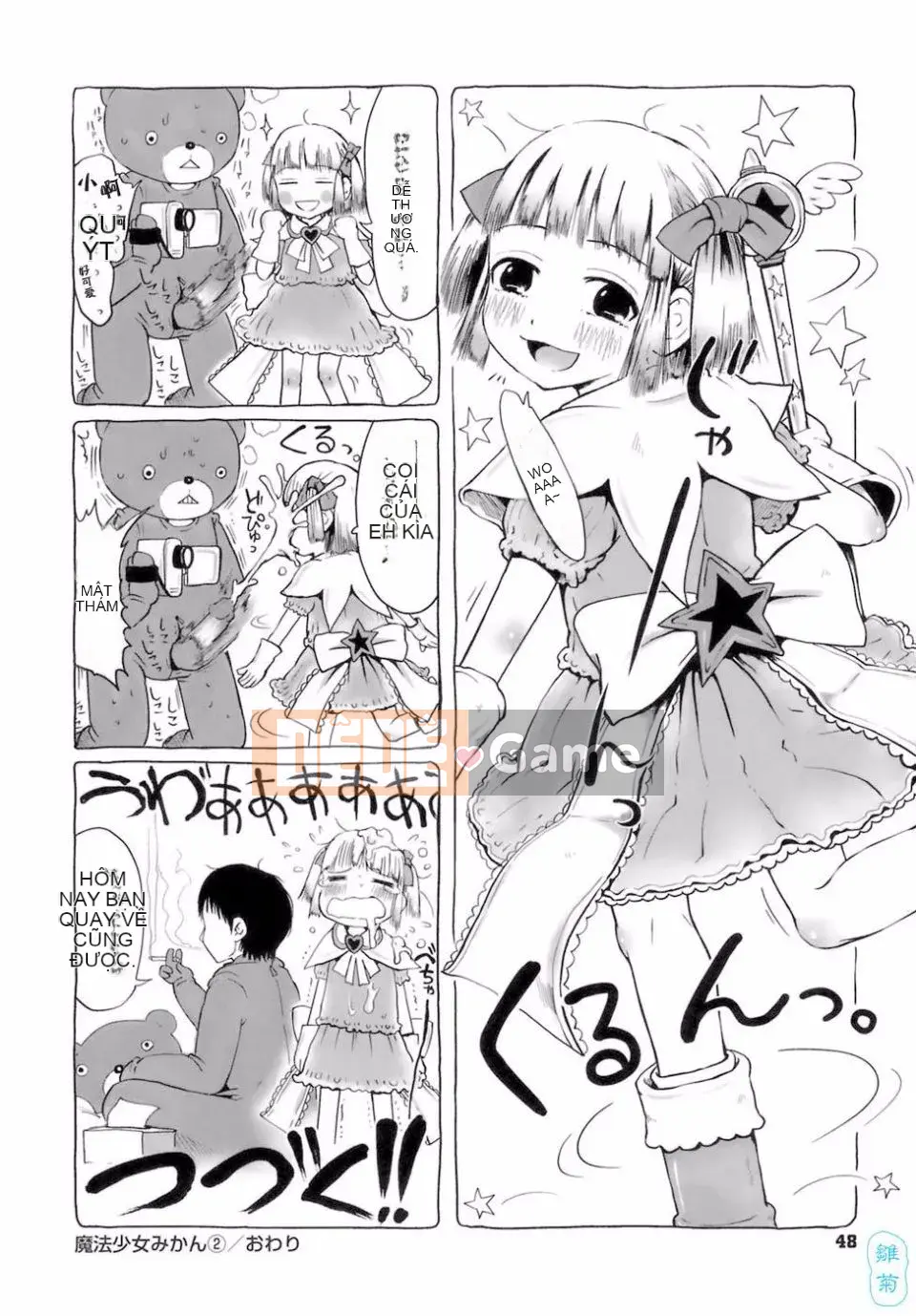 [Xin lỗi] Tôi xin lỗi!