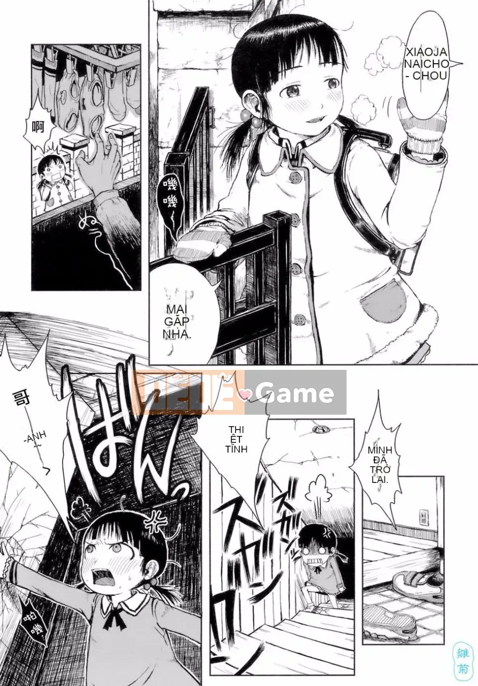 [Xin lỗi] Tôi xin lỗi!