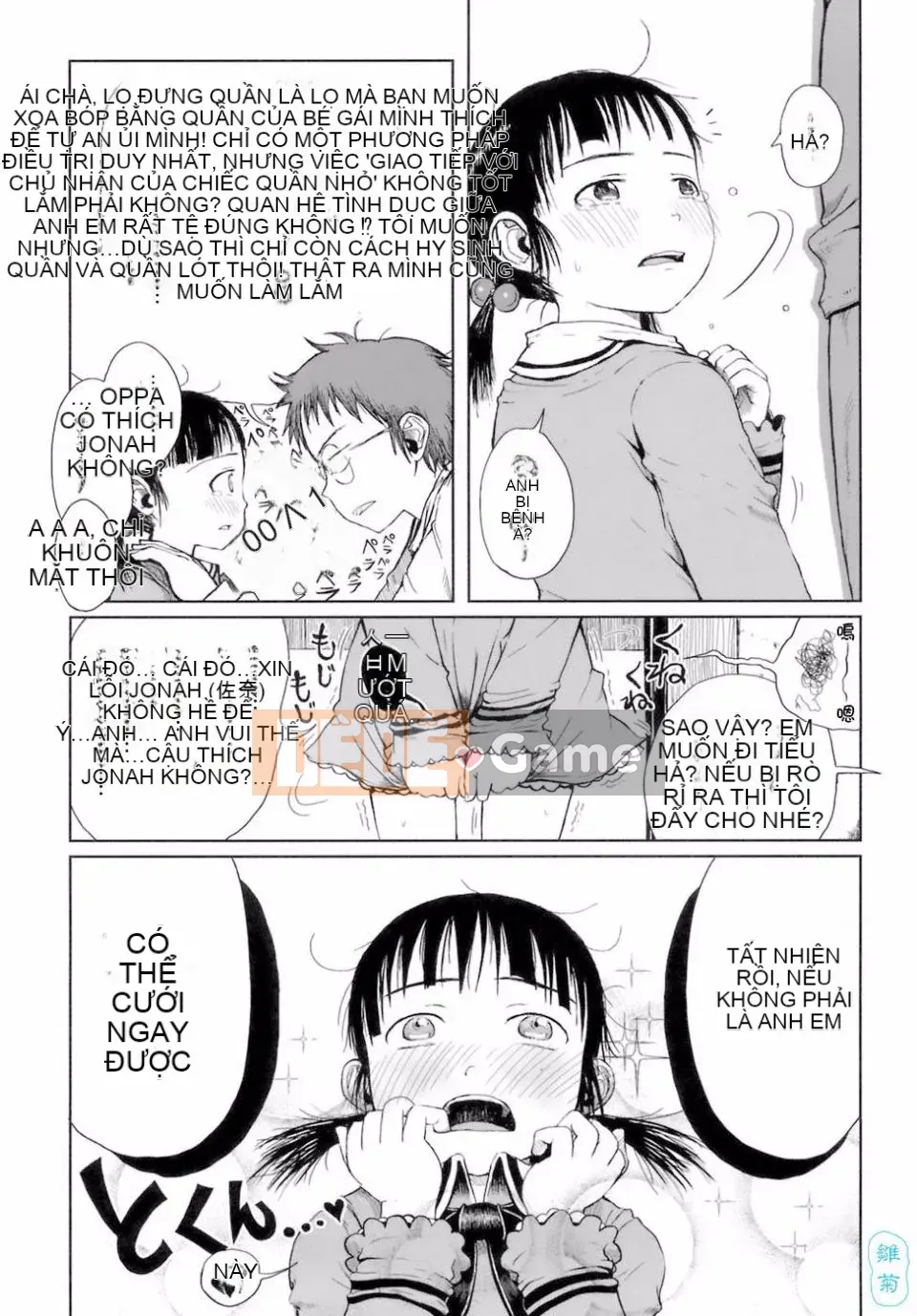 [Xin lỗi] Tôi xin lỗi!