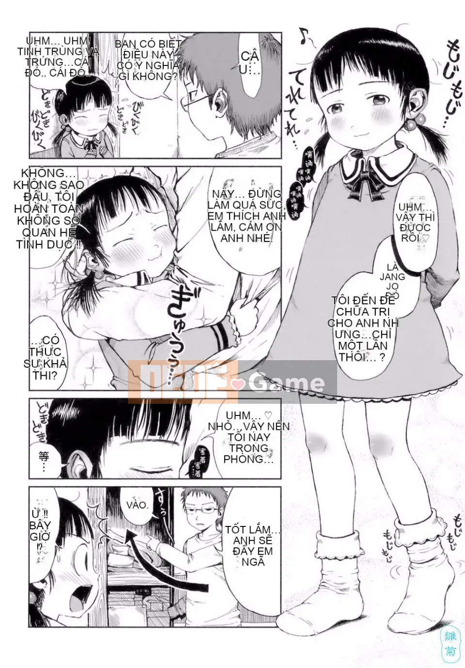 [Xin lỗi] Tôi xin lỗi!