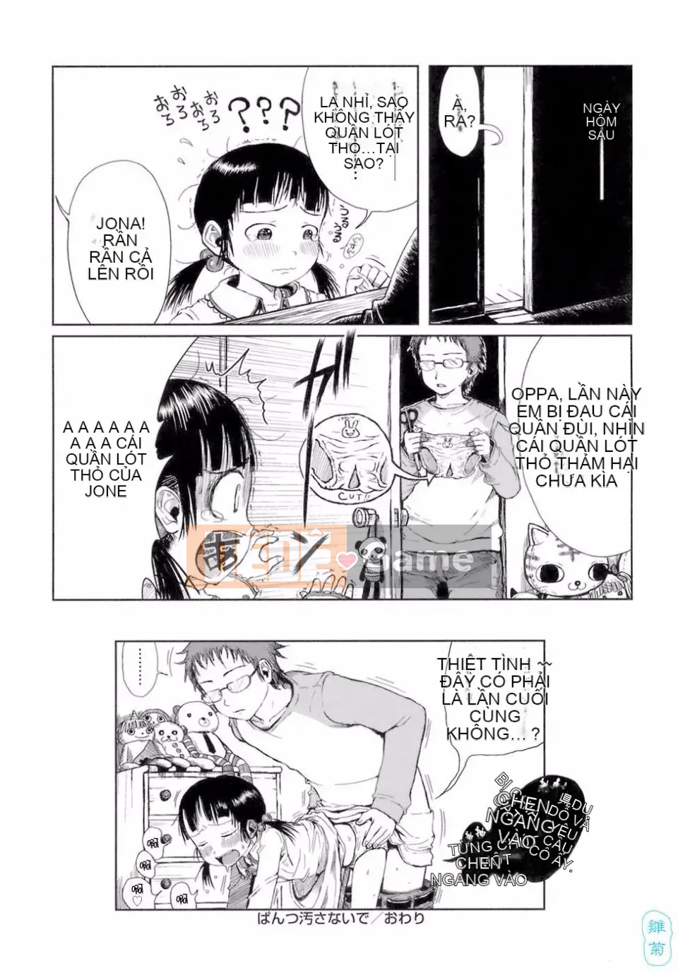 [Xin lỗi] Tôi xin lỗi!