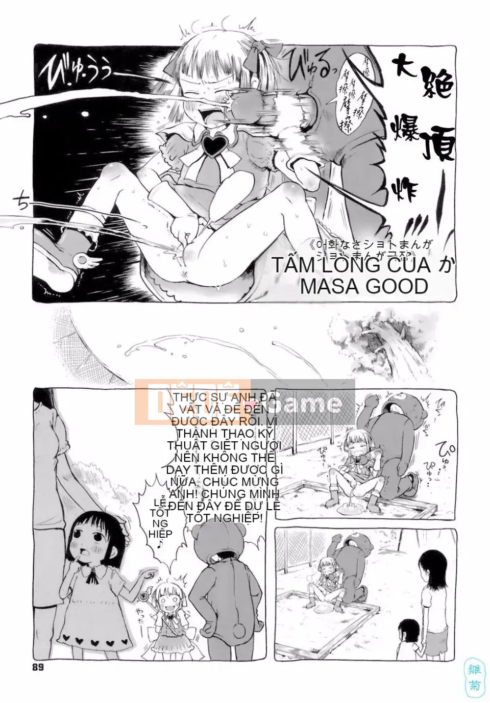 [Xin lỗi] Tôi xin lỗi!