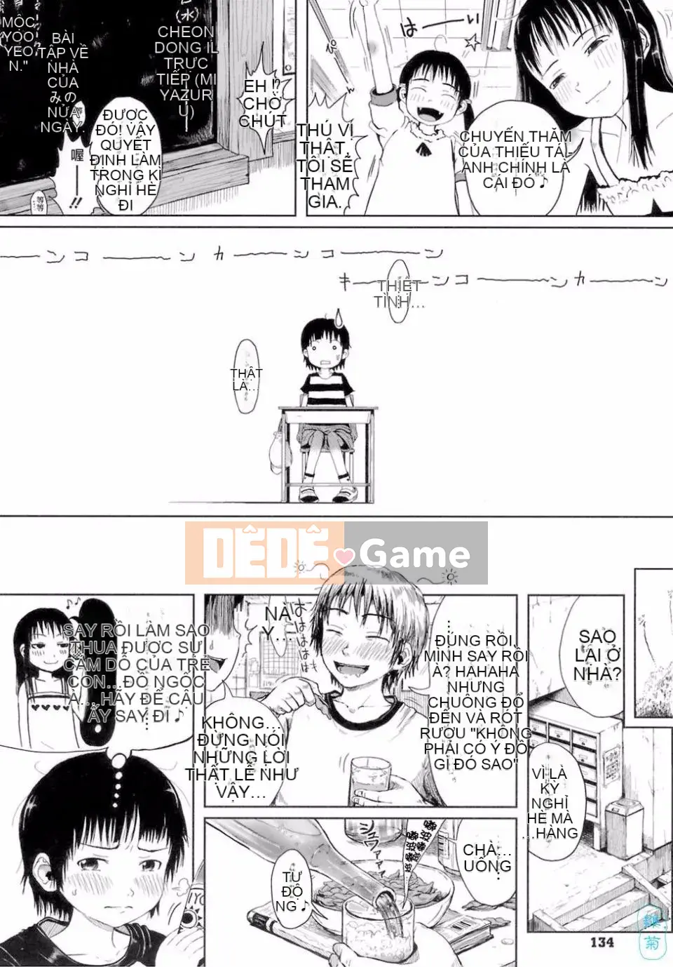 [Xin lỗi] Tôi xin lỗi!