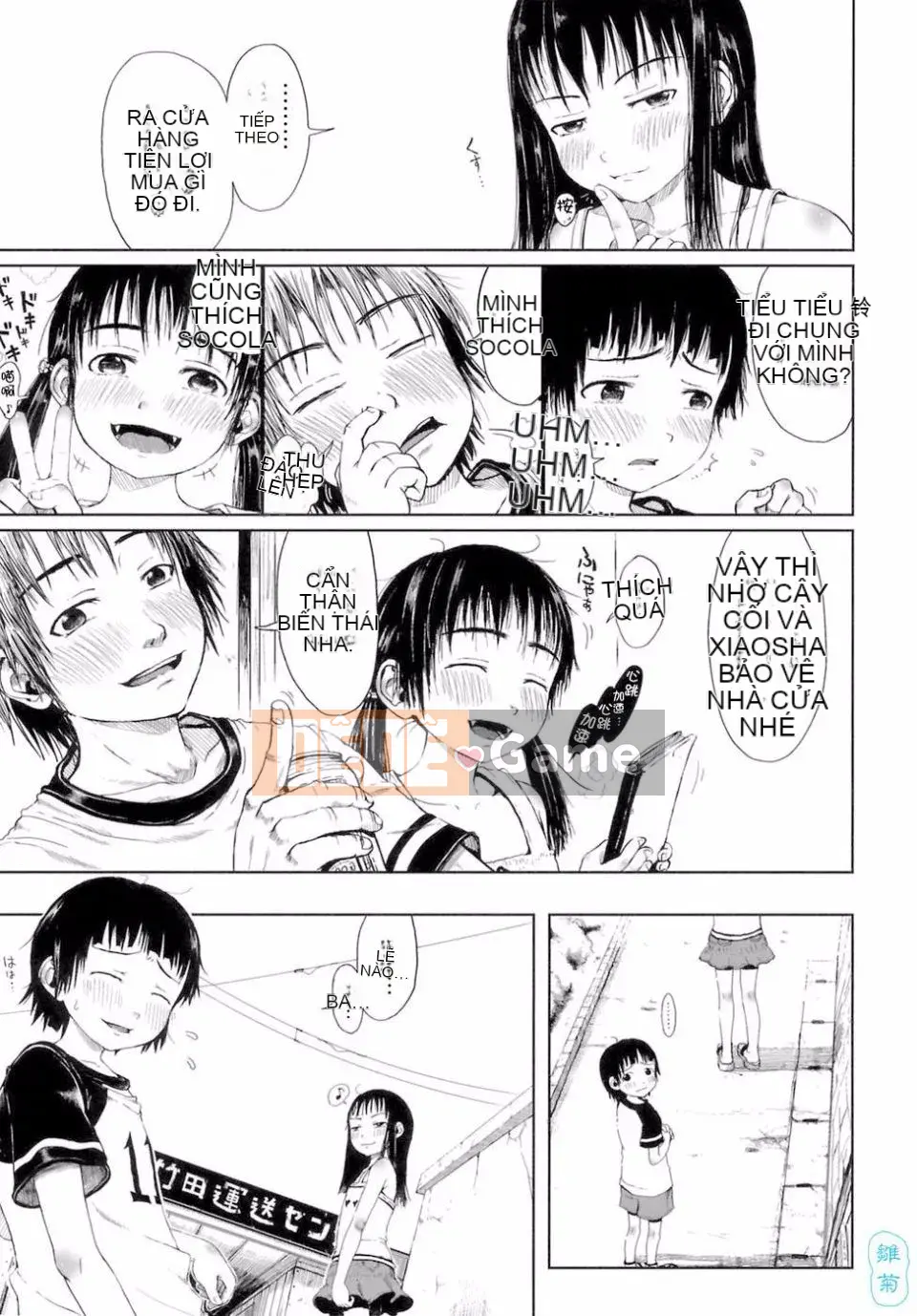 [Xin lỗi] Tôi xin lỗi!