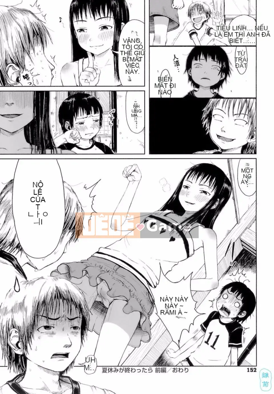 [Xin lỗi] Tôi xin lỗi!