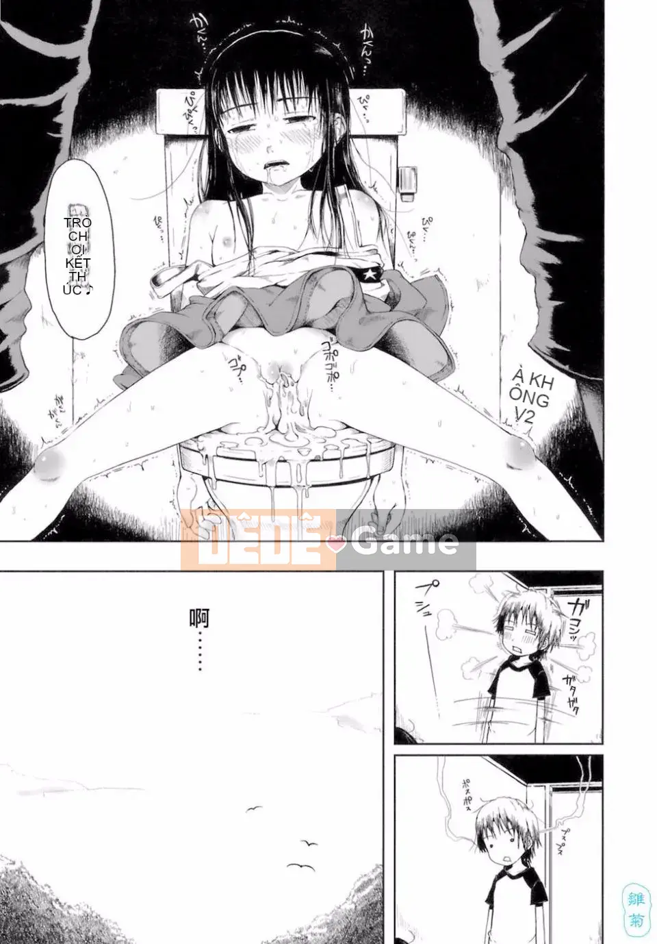 [Xin lỗi] Tôi xin lỗi!