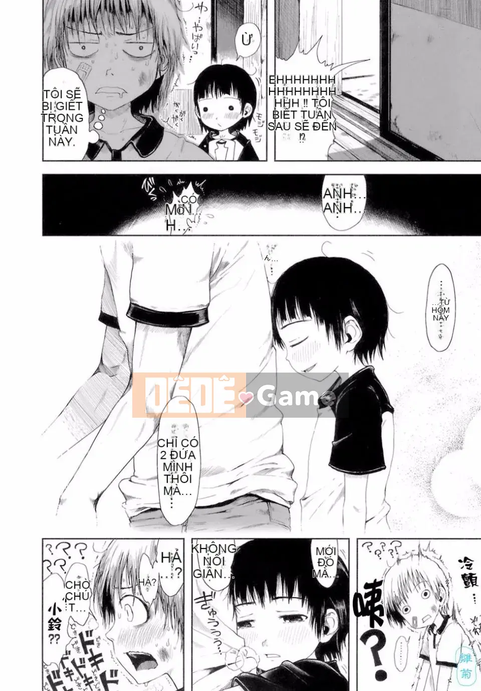 [Xin lỗi] Tôi xin lỗi!