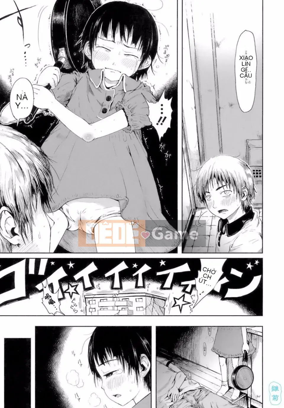 [Xin lỗi] Tôi xin lỗi!