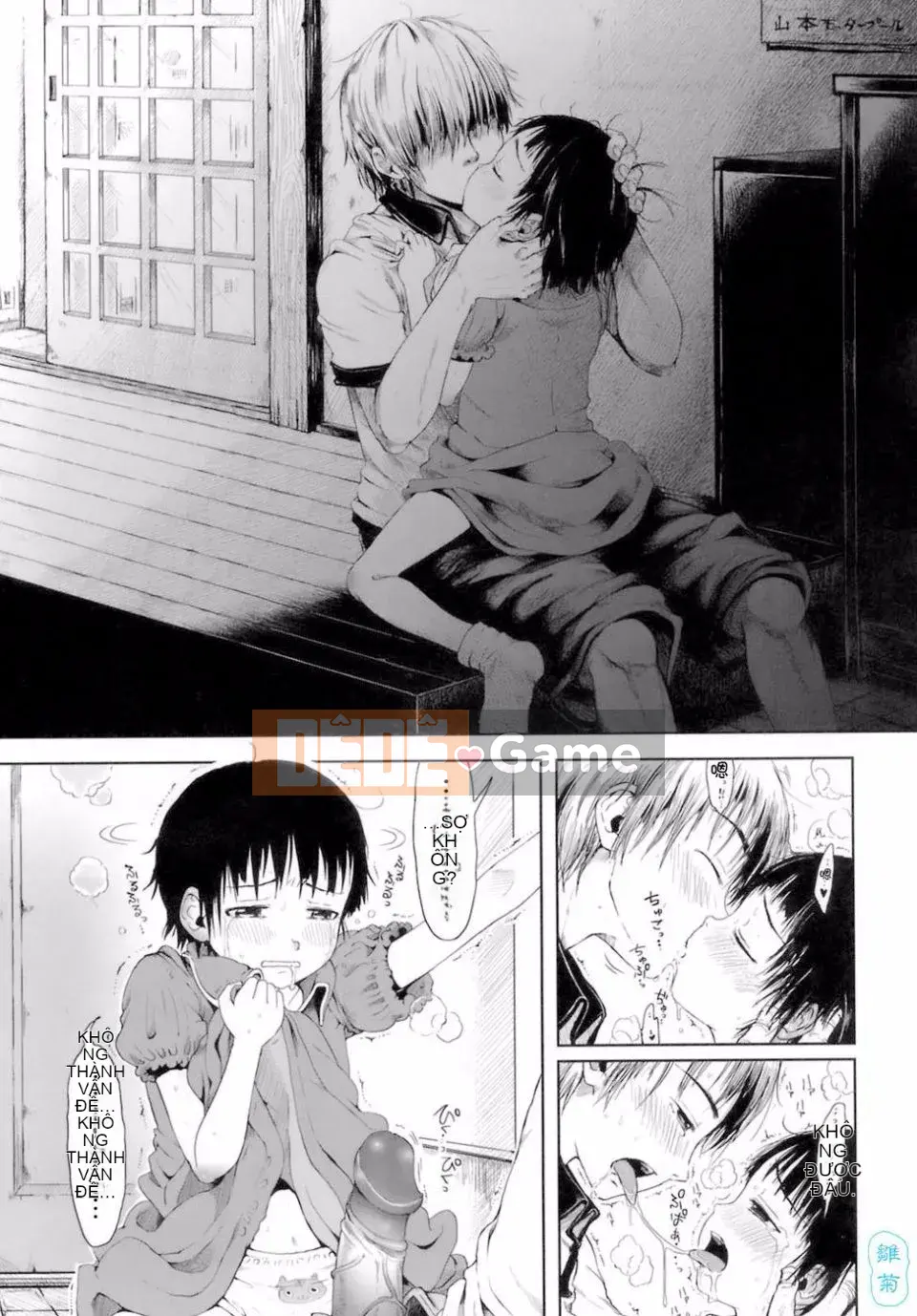 [Xin lỗi] Tôi xin lỗi!