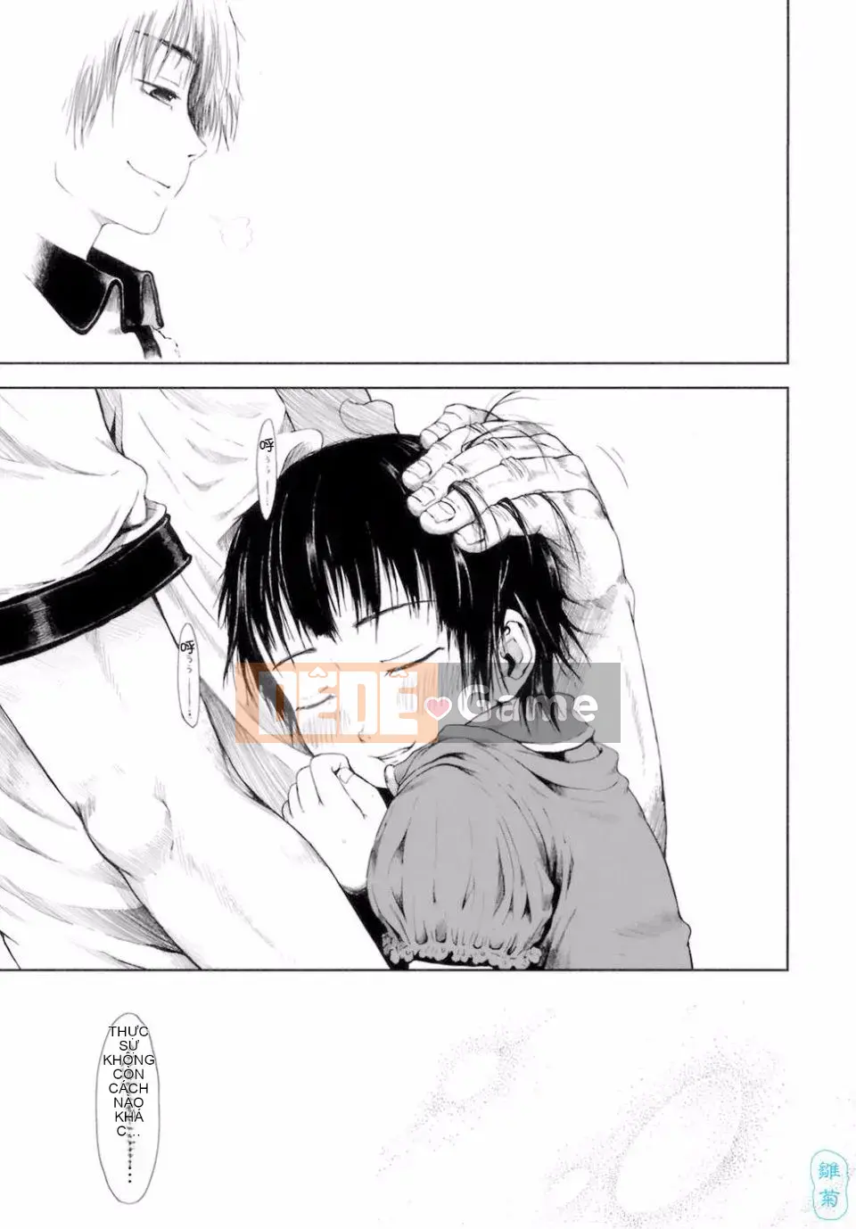 [Xin lỗi] Tôi xin lỗi!