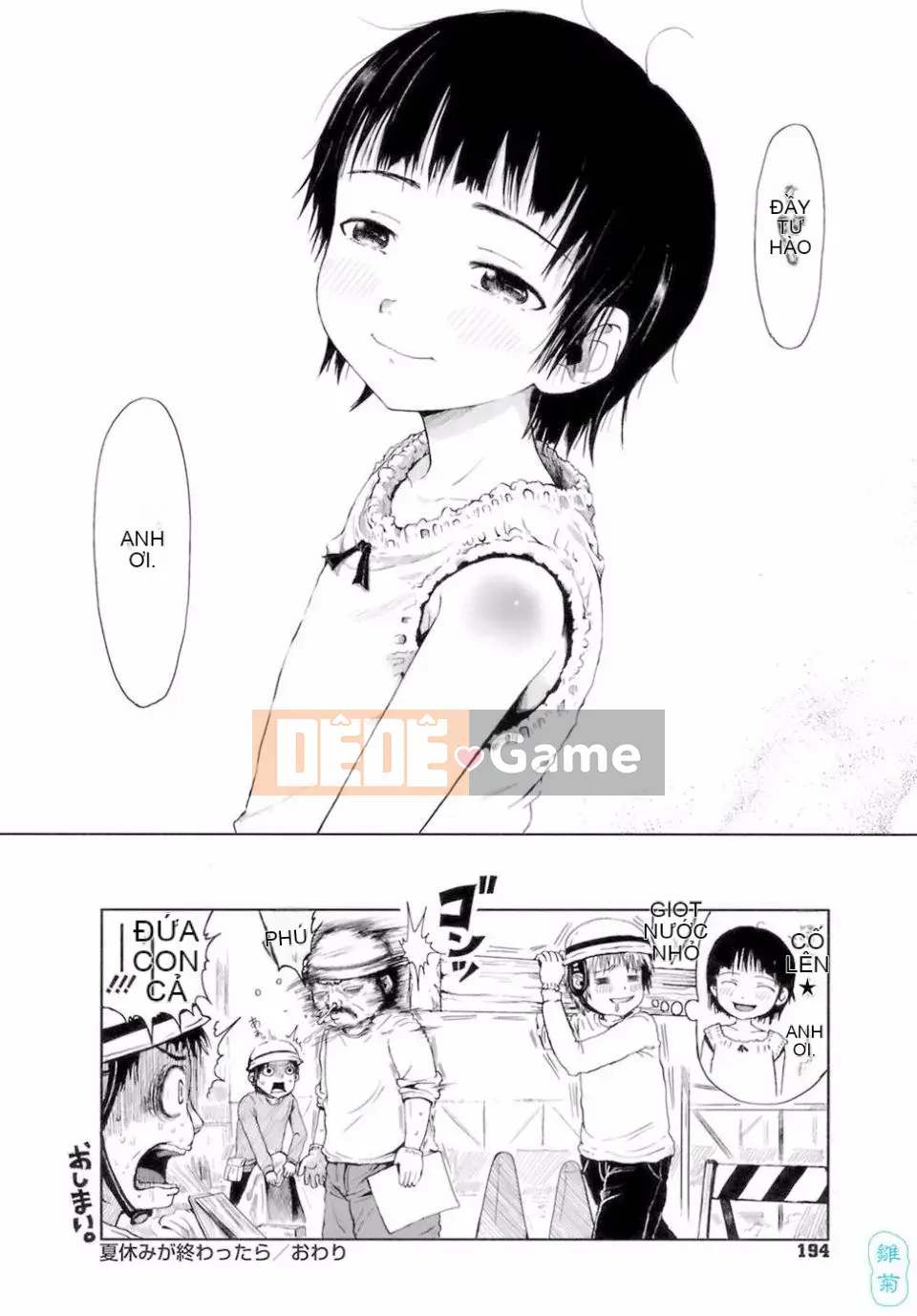 [Xin lỗi] Tôi xin lỗi!