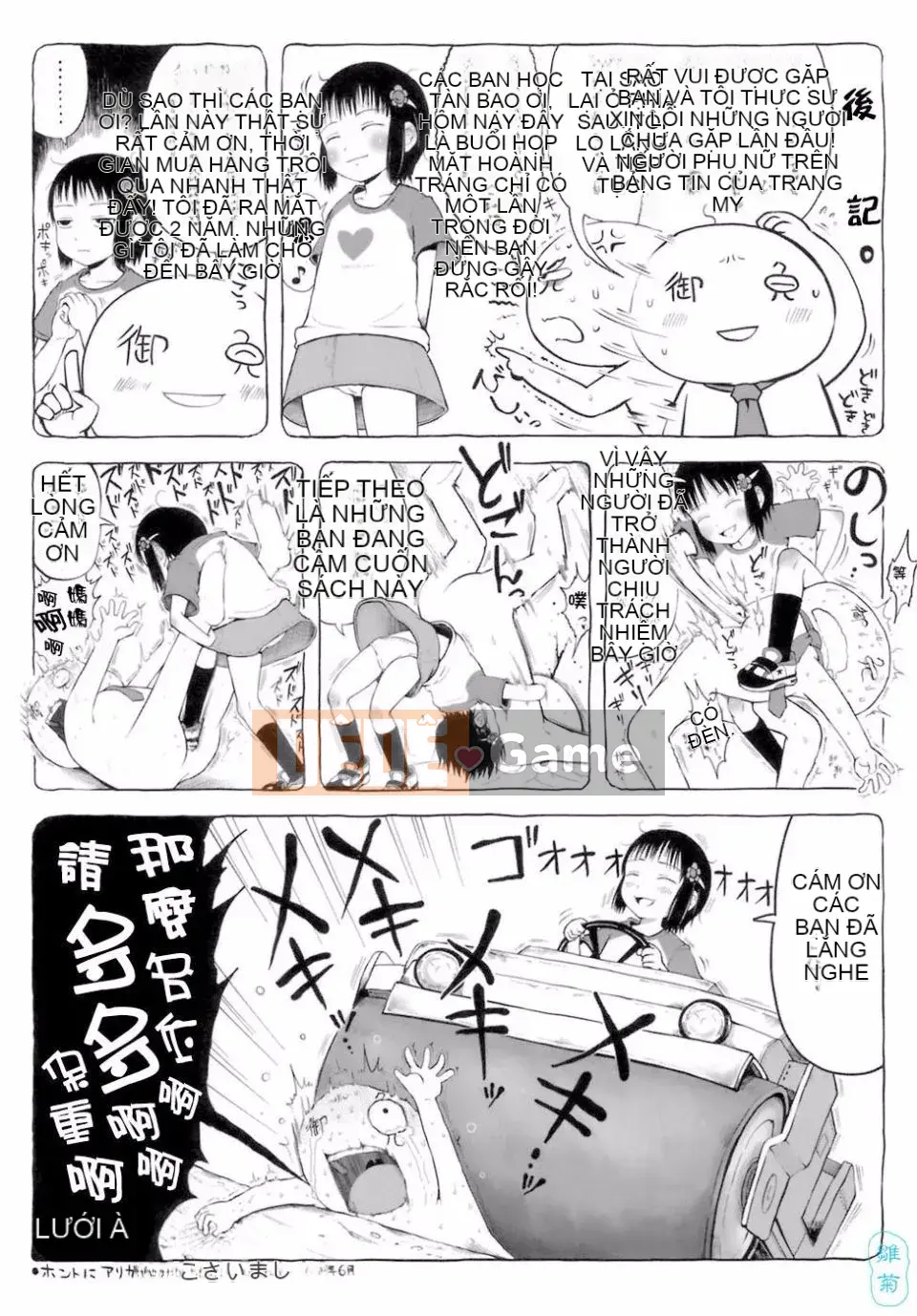 [Xin lỗi] Tôi xin lỗi!