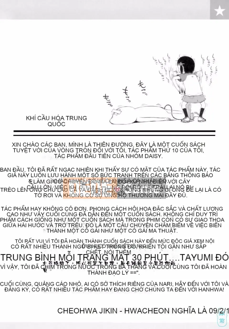 [Xin lỗi] Tôi xin lỗi!