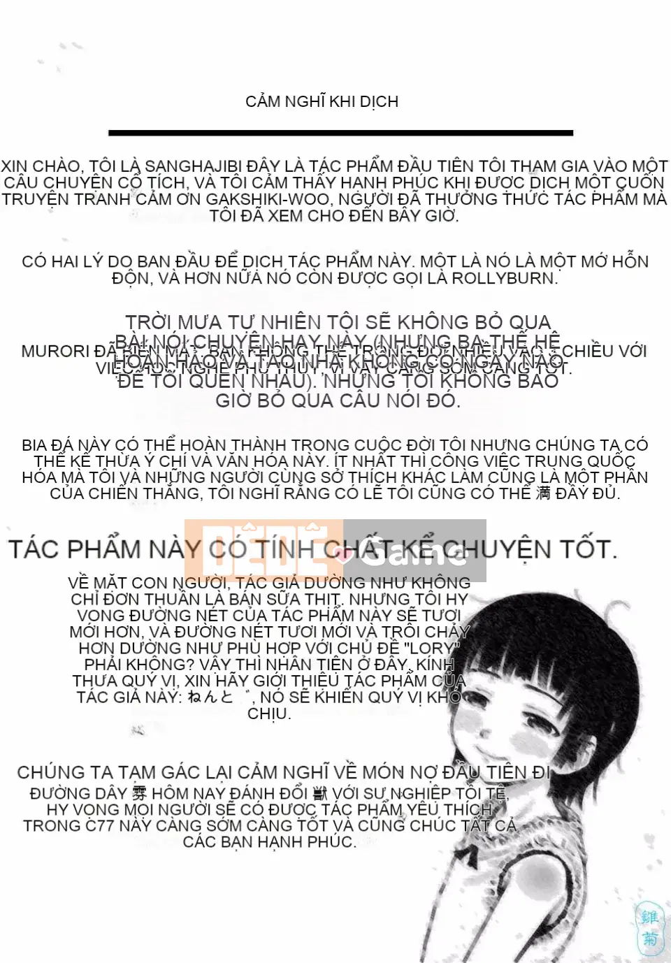 [Xin lỗi] Tôi xin lỗi!