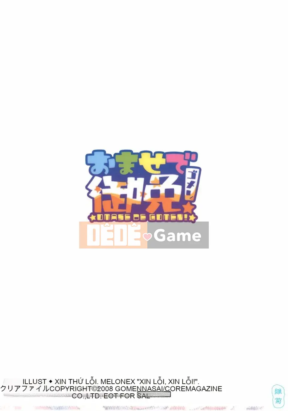 [Xin lỗi] Tôi xin lỗi!