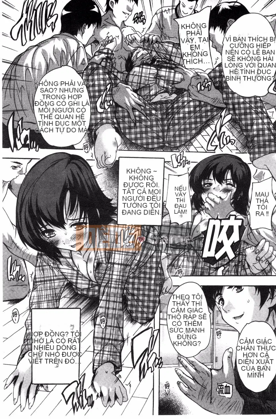 [Natsuka Qya] Niềm vui khi ngủ toàn thân