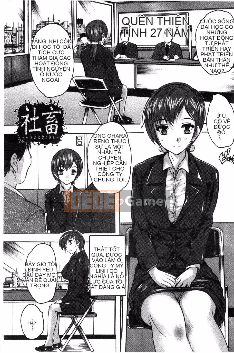 [Natsuka Qya] Niềm vui khi ngủ toàn thân