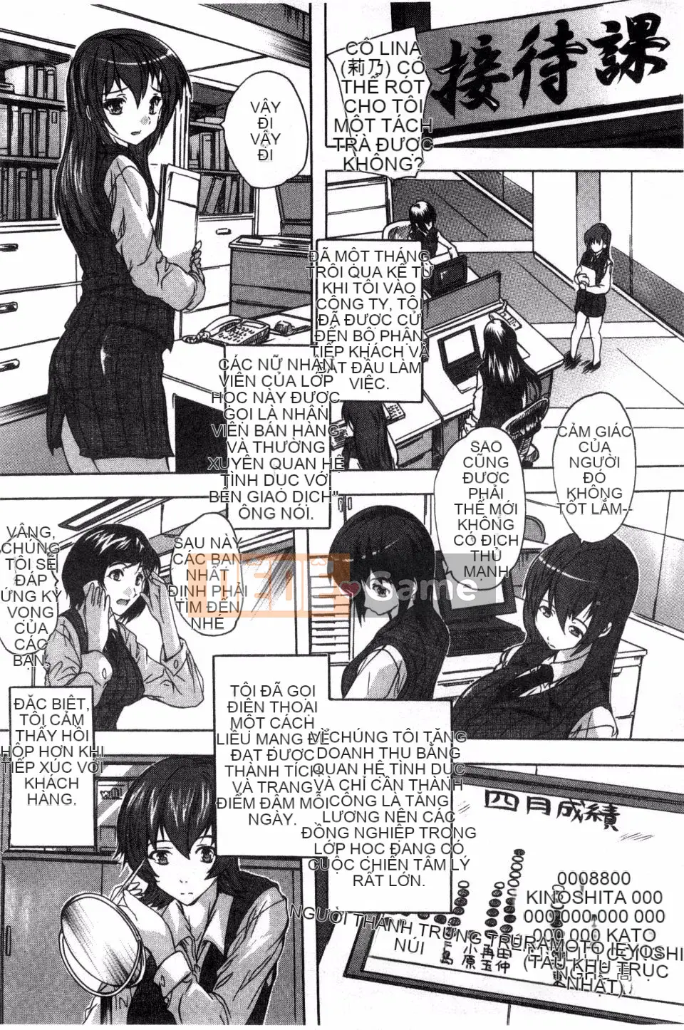 [Natsuka Qya] Niềm vui khi ngủ toàn thân