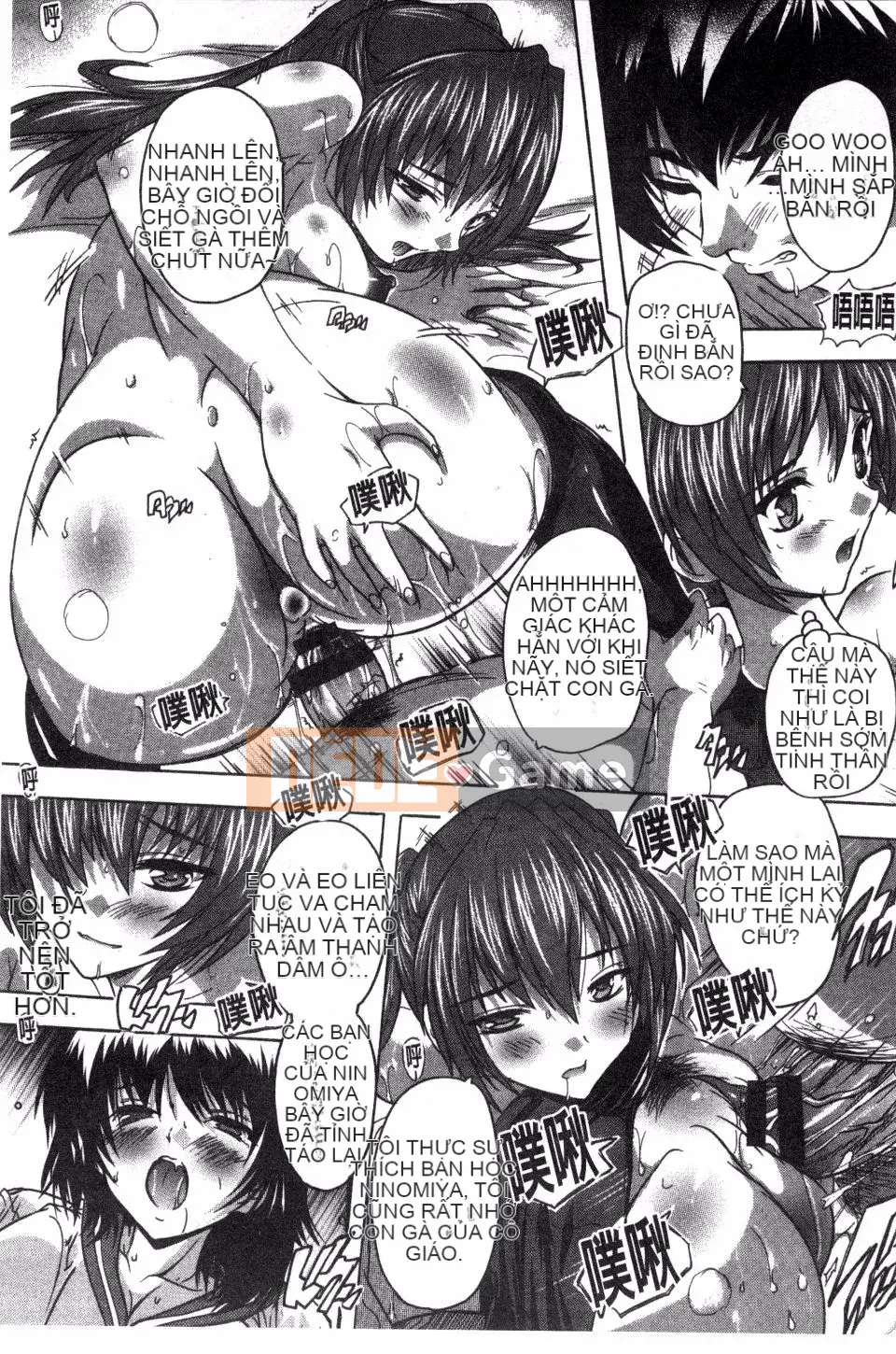 [Natsuka Qya] Niềm vui khi ngủ toàn thân