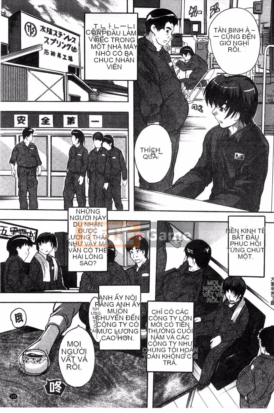 [Natsuka Qya] Niềm vui khi ngủ toàn thân