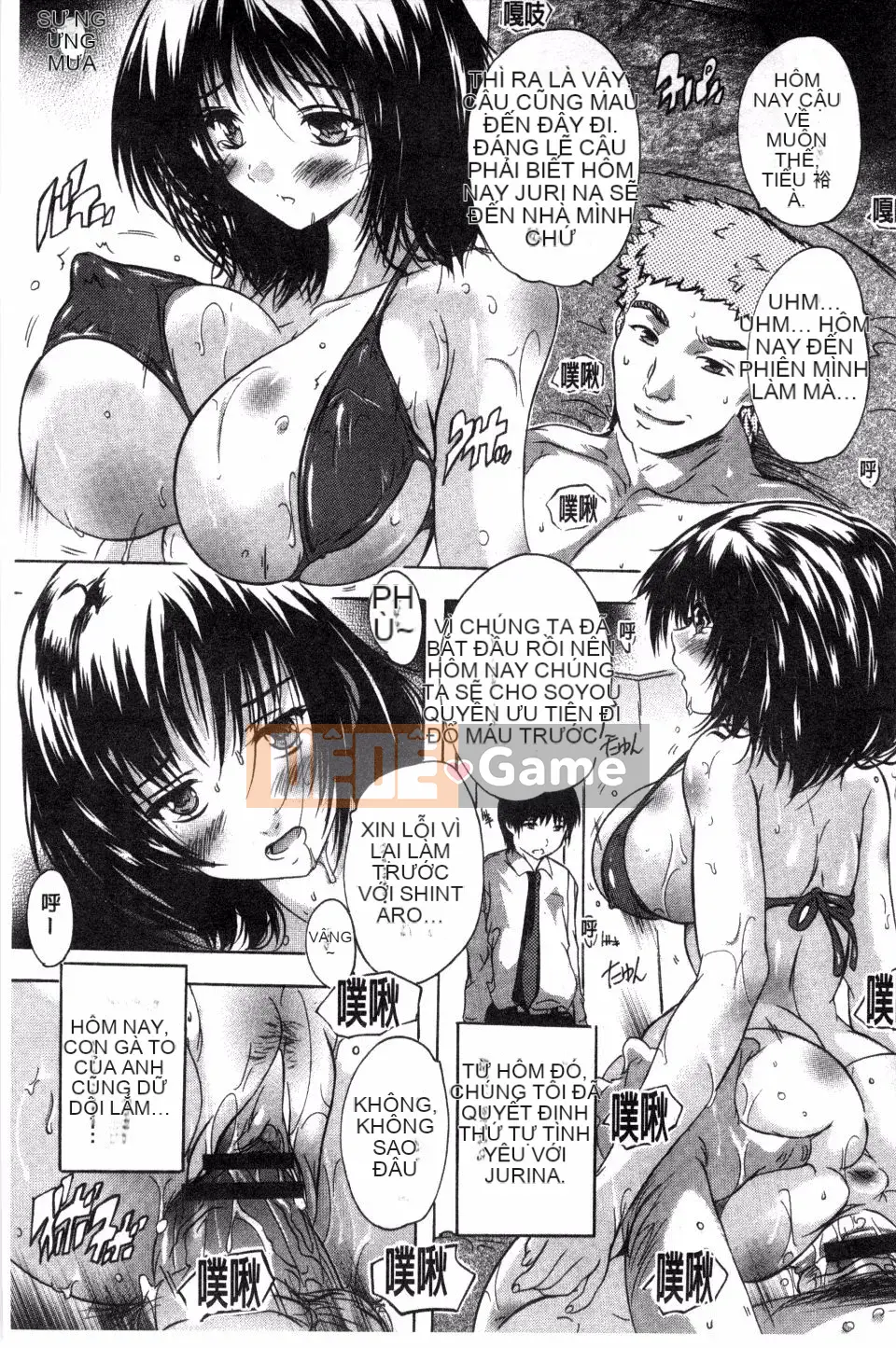 [Natsuka Qya] Niềm vui khi ngủ toàn thân