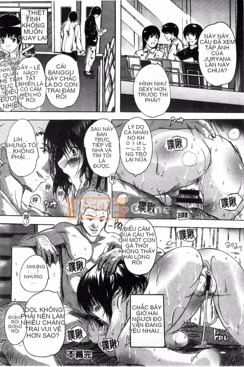 [Natsuka Qya] Niềm vui khi ngủ toàn thân