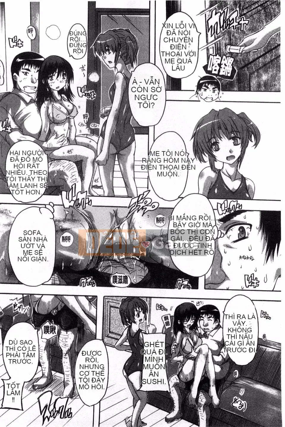 [Natsuka Qya] Niềm vui khi ngủ toàn thân