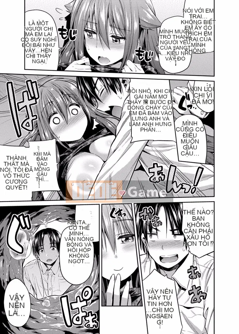 [Hizuki Neko] Cách kỷ luật em gái cưng (Comic Grape Vol.24) [Tiếng Trung] [Kỹ thuật số]