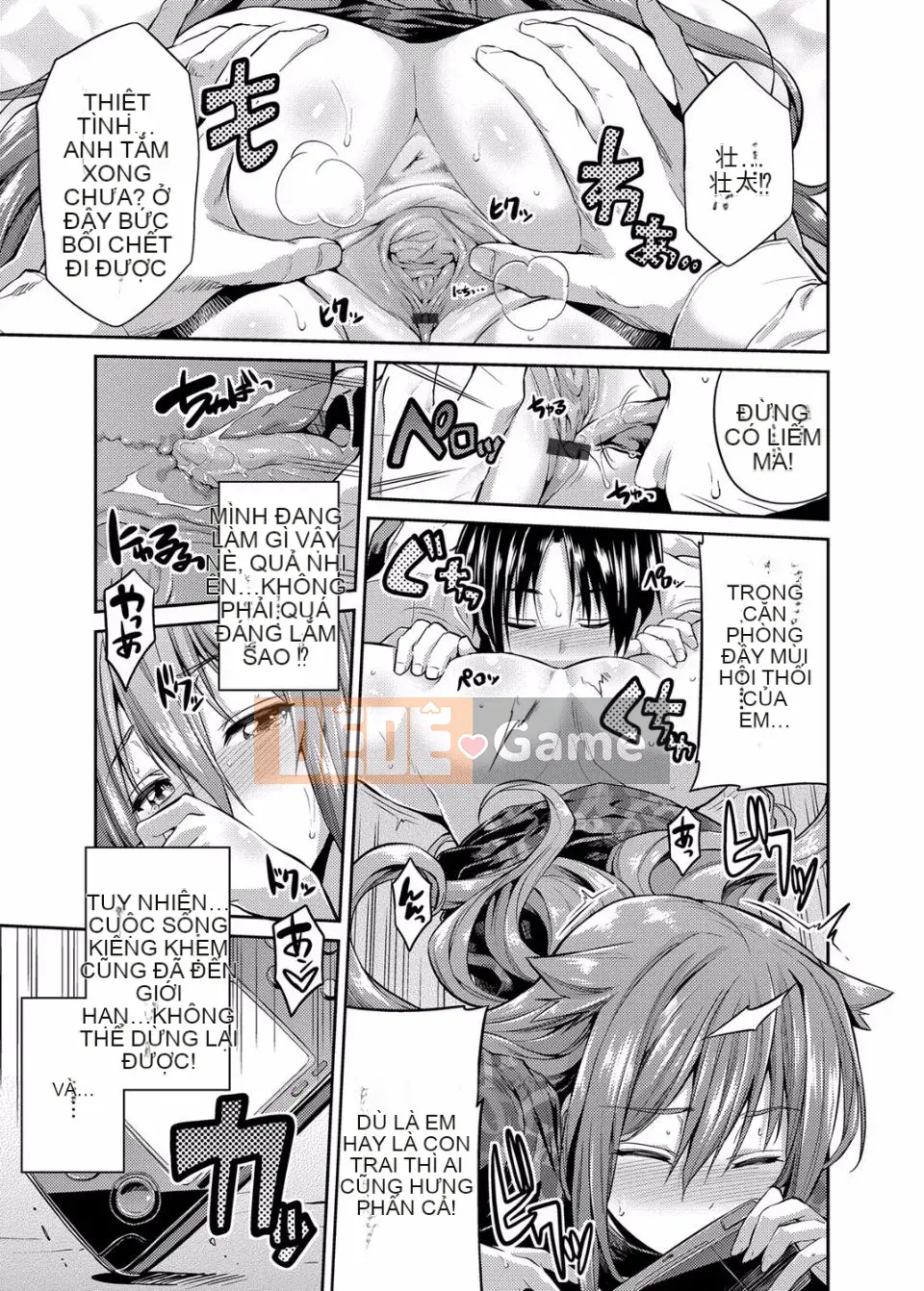 [Hizuki Neko] Cách kỷ luật em gái cưng (Comic Grape Vol.24) [Tiếng Trung] [Kỹ thuật số]