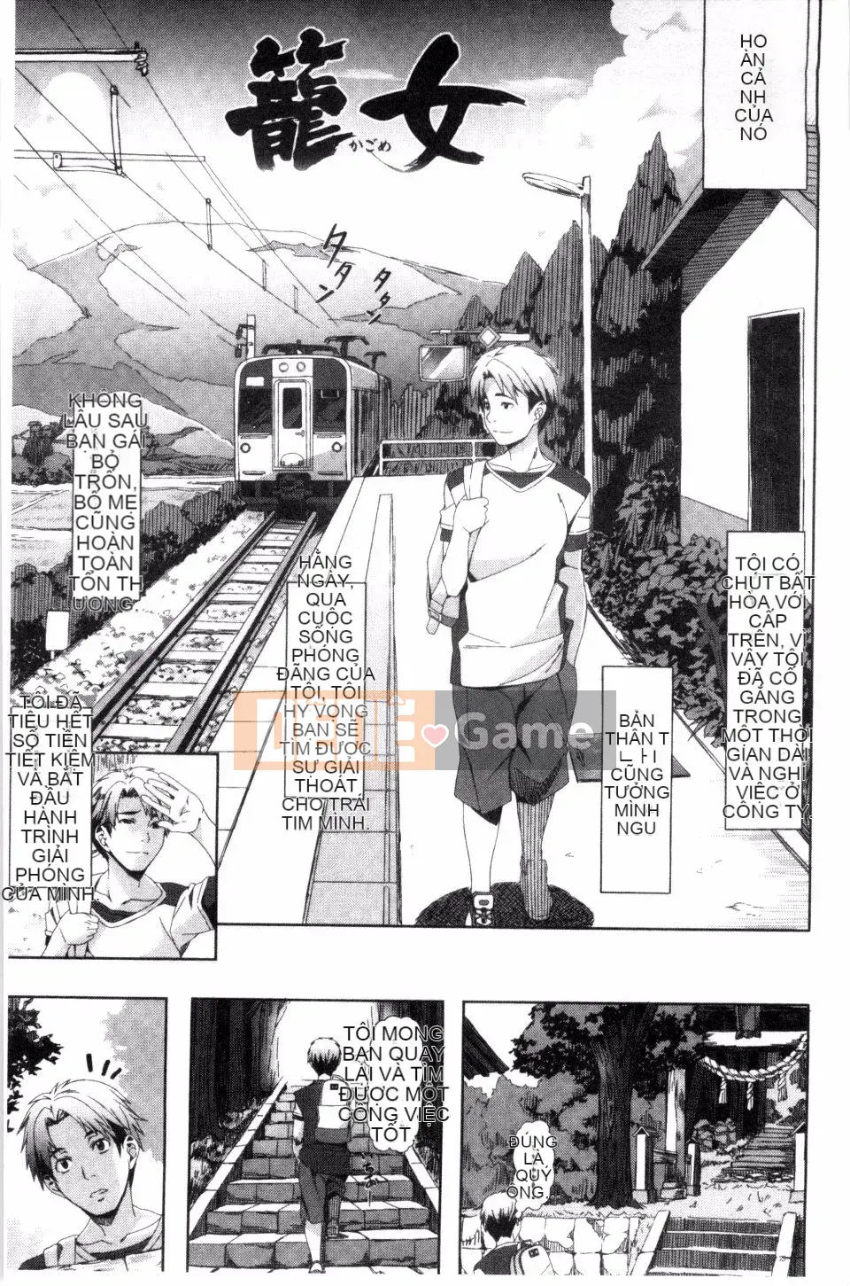 [Nagayori] Koiiro chóng mặt