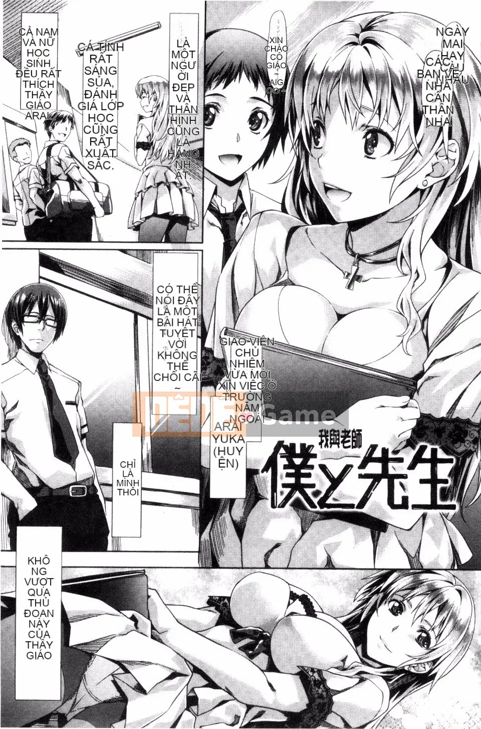 [Nagayori] Koiiro chóng mặt