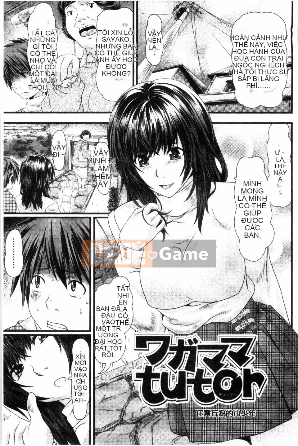 [Nagayori] Koiiro chóng mặt