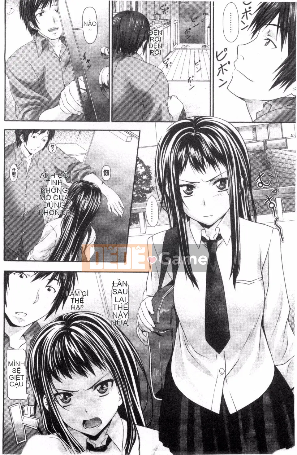 [Nagayori] Koiiro chóng mặt